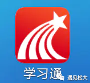 网课代刷-网课低价代刷