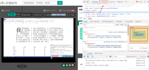电脑自动刷网课脚本-网课代刷