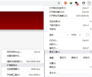 网课代刷-U校园单元测试自动答题+自动刷课教程