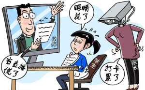 市面上的智慧树秒刷和刷课有什么区别?-网课代刷