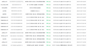 代刷u校园的平台网站-网课代刷