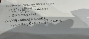 某地有八家银行,从它们所有的全体职工中随机动性抽取600人进行调查,得知其中的486人在银行里有个人储蓄存款,存款金额平均每人3400元,标准差500元,试以95.45%的可靠性推断:(F(T)为95.45%,则t=2) 1)全体职工中有储蓄存款者所占比率的区间范围? 2)平均每人存款金额的区间范围?-网课代刷