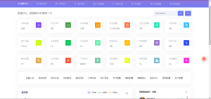 网课代刷-小储云商城永久授权